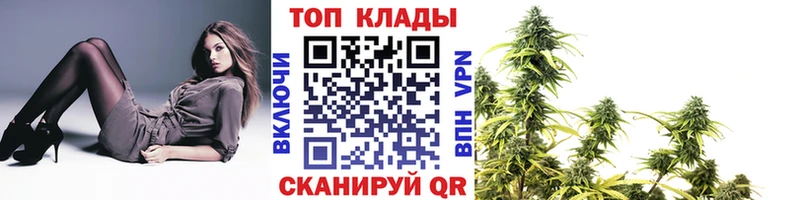 Продажа наркотиков Светлый Альфа ПВП Мефедрон COCAIN ГАШ Марихуана