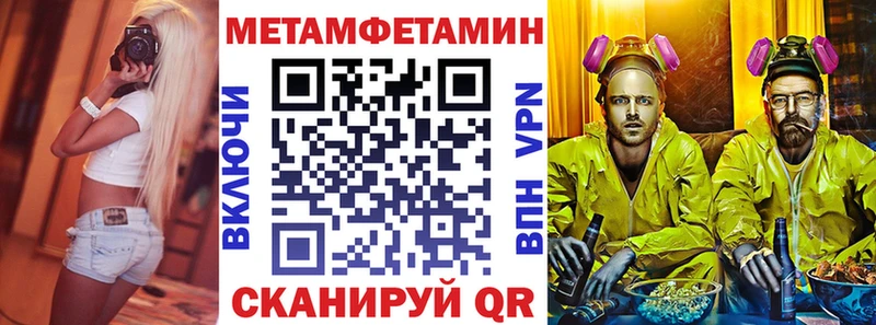 где найти   Светлый  АМФЕТАМИН 97% 
