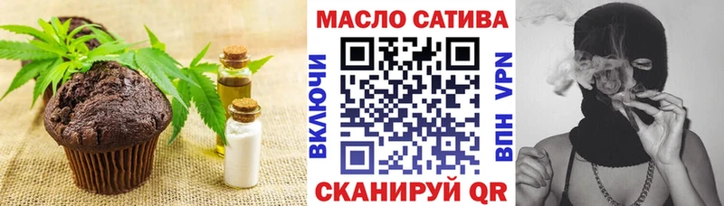 где найти Светлый Еда ТГК конопля