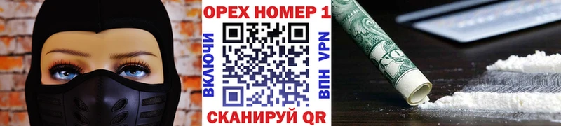 КОКАИН Перу  Светлый 