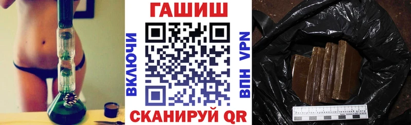 закладки  omg ссылки  Гашиш убойный  Светлый 