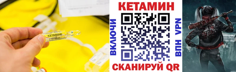 закладка  Светлый  мега ТОР  Кетамин VHQ 