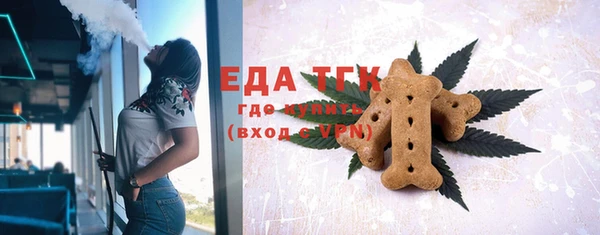 MESCALINE Дубна