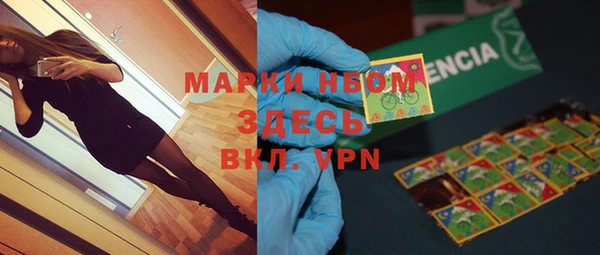 кокаин Приозерск