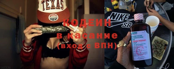 MESCALINE Дубовка