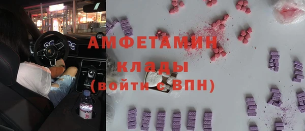 MESCALINE Дубна