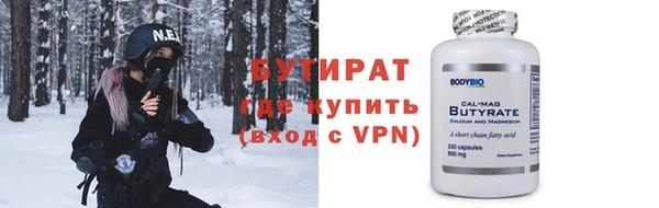 гидра Протвино