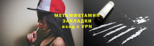 MESCALINE Дубовка