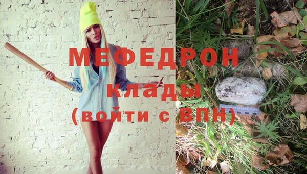 MESCALINE Дубовка