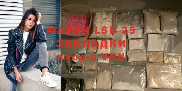 MESCALINE Дубовка