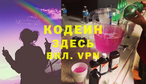 кокаин Приозерск