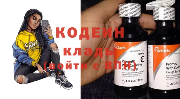 кокаин Приозерск