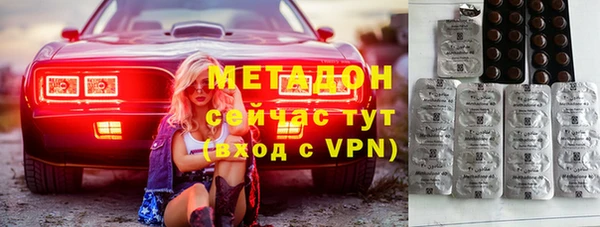 гидра Протвино