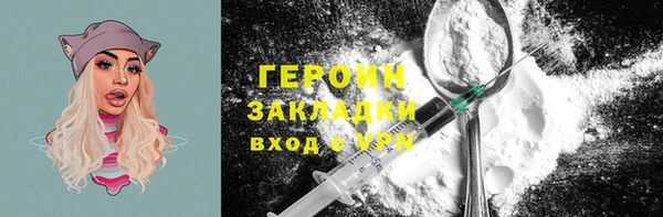кокаин Приозерск