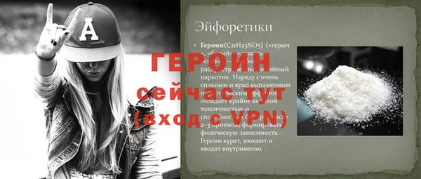 кокаин Приозерск