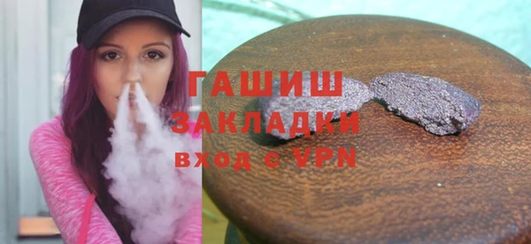 гидра Протвино