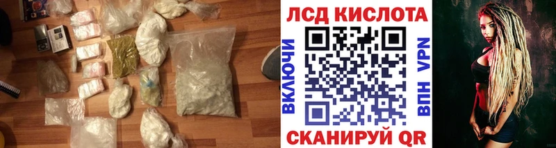 кракен онион Светлый Лсд 25 экстази ecstasy