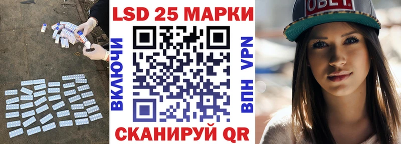 ЛСД экстази кислота Светлый