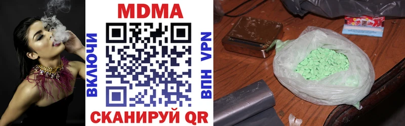 МЕГА вход  Светлый  MDMA молли 