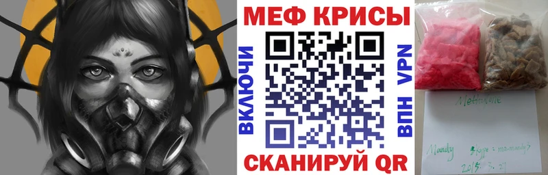 Мефедрон mephedrone  где можно купить   сайты даркнета как зайти  Светлый  KRAKEN маркетплейс 