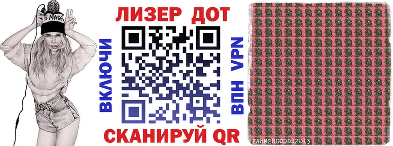 Марки N-bome 1,8мг  блэк спрут маркетплейс  Светлый  продажа наркотиков 