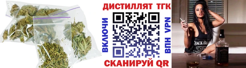 ТГК гашишное масло  Светлый 